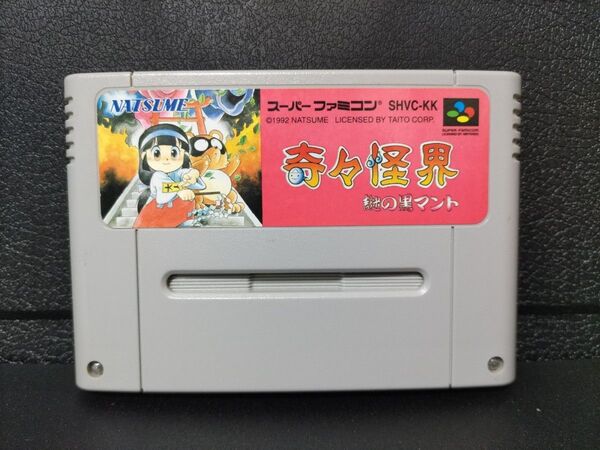 奇々怪界 謎の黒マント スーパーファミコン SFC