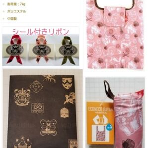 撥水 エコバッグ エコネコダヤン わちふぃーるど 男女兼用カテゴリーないのでレディースで出品 男性が使用しても素敵です◎