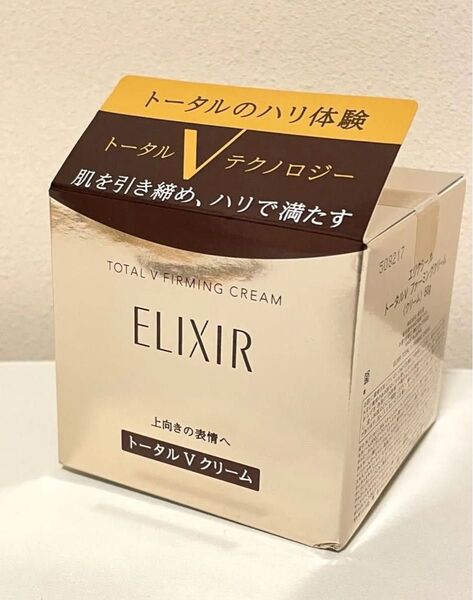 エリクシールシュペリエル トータルV ファーミングクリーム 50g