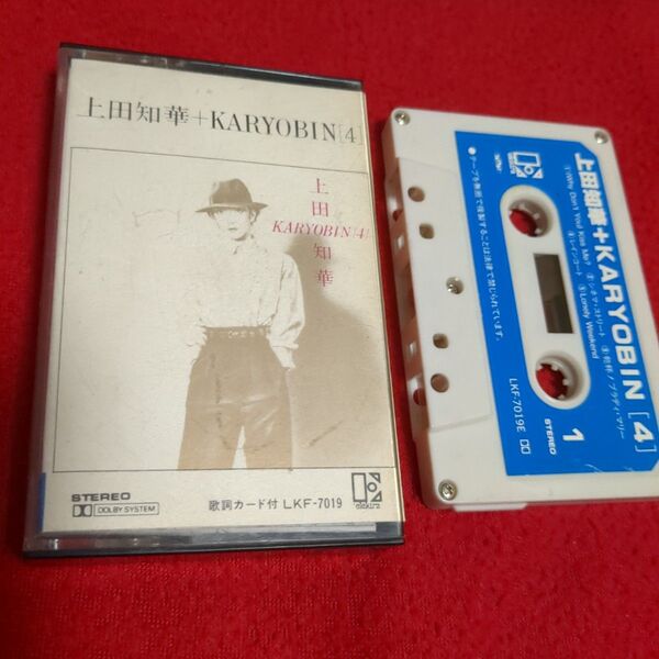 上田知華 + KARYOBIN 4 /希少カセットテープ・シティポップ