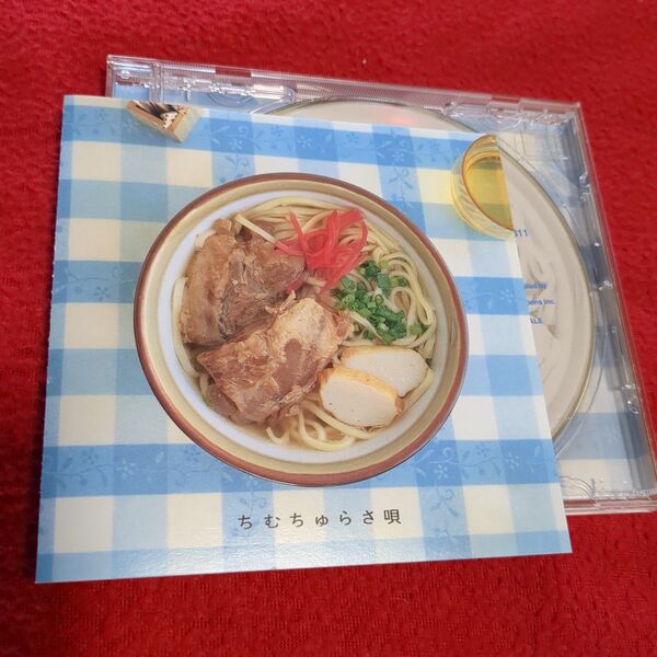 JAL沖縄2004キャンペーン〜深呼吸の必要/ちむちゅらさ唄 CD(非売品)