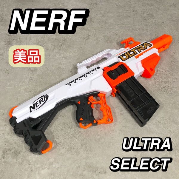 美品 ハズブロ NERF ナーフ ULTRA SELECT ウルトラ セレクト