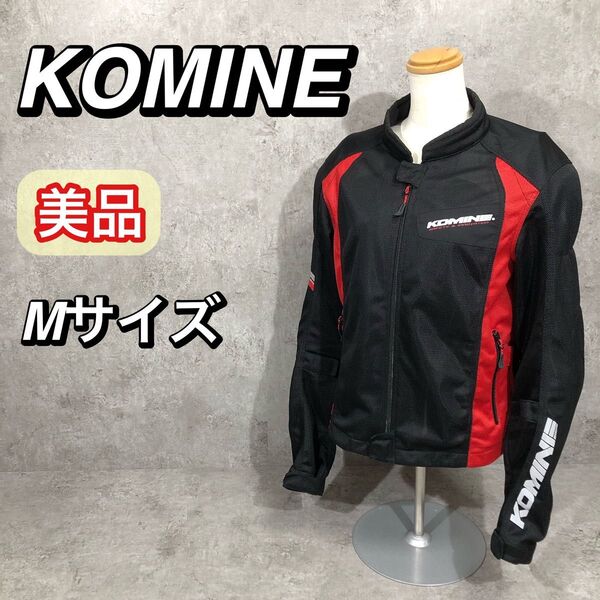 コミネ(KOMINE) バイク用 プロテクトフルメッシュジャケット サイズM