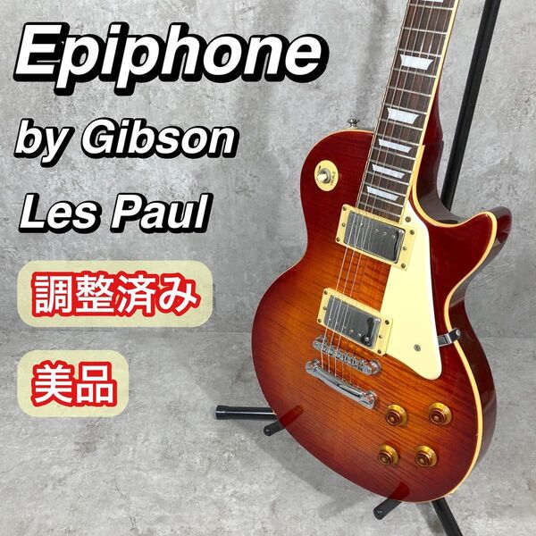 虎杢 調整済み 美品 Epiphone Les Paul エレキギター