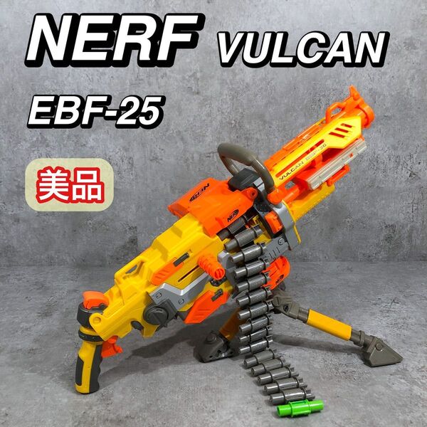 美品 NERF ナーフ VULCAN バルカン N-ストライク EBF-25