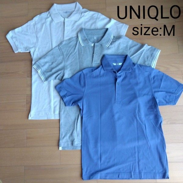 【3点セット】UNIQLO ポロシャツ 3色セット M ユニクロ 半袖 無地 まとめ売り