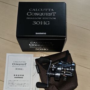 24 カルカッタコンクエスト シャローエディション 30HG