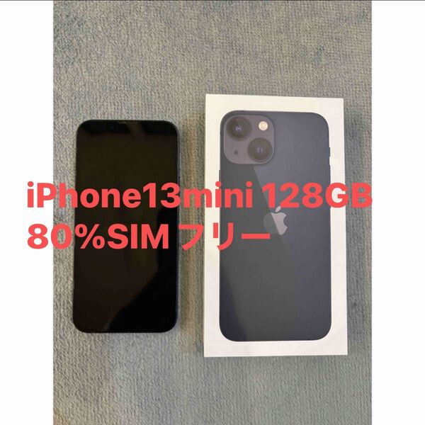 iPhone13mini128GB SIMフリー ブラック