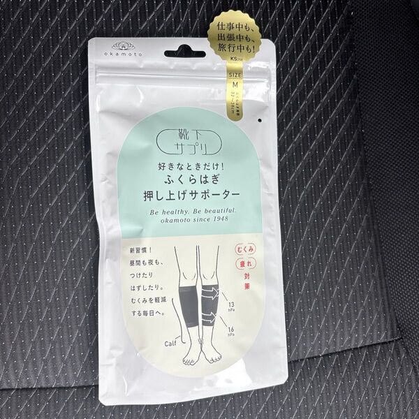 まとめ買い可能 オカモト 靴下サプリ ふくらはぎ押し上げサポーター