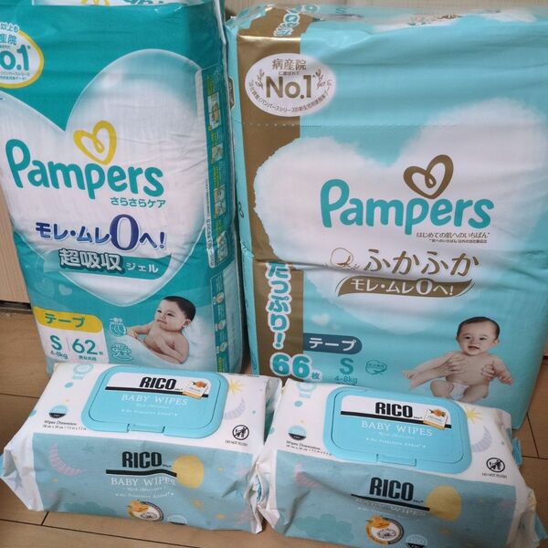 パンパースSサイズ128枚 おしりふき200枚 パンパース Pampers テープ さらさらケア 肌へのいちばん 紙おむつ