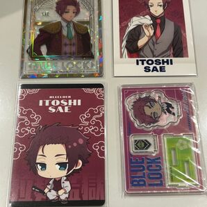 糸師冴 セット