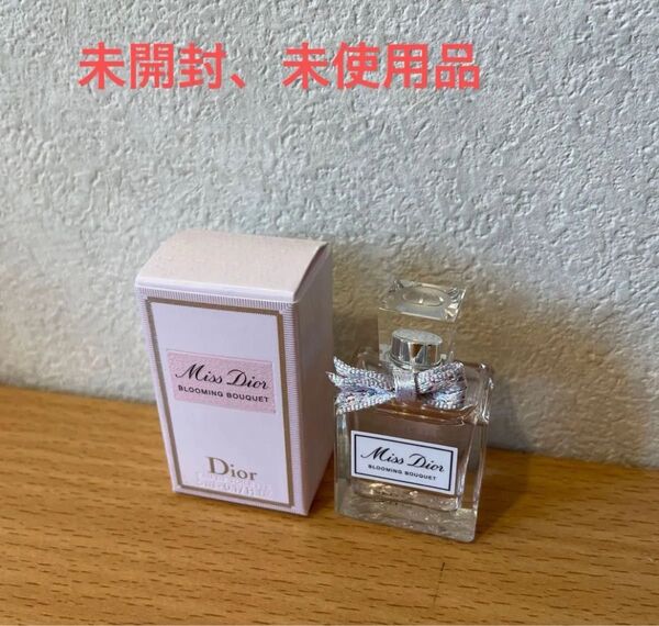 ディオール Dior ミスディオール ブルーミングブーケ5ml (箱あり)ミニ巾着袋付き お試しサイズ ミニサイズ