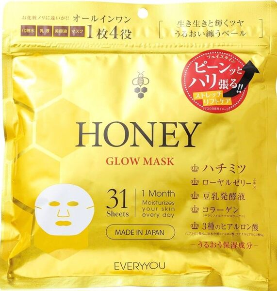 EVERYYOU ハチミツ配合 フェイシャルグロウマスク 31枚
