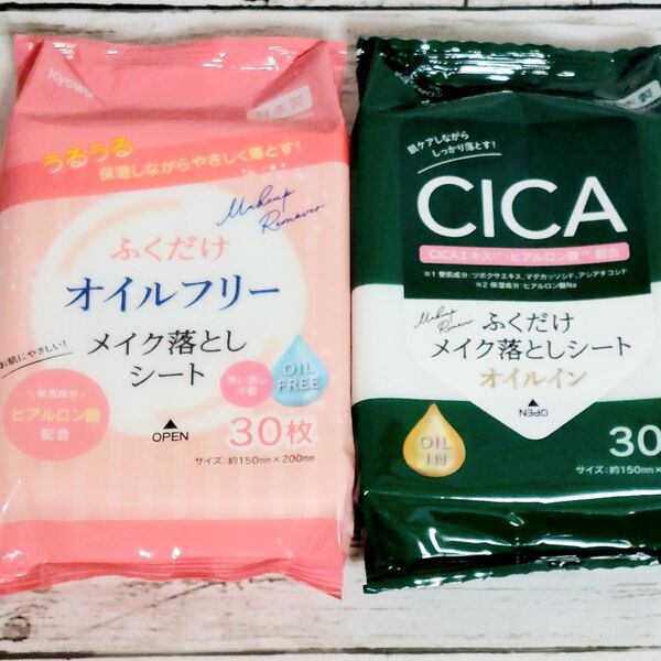 ふくだけメイク落としシート オイルフリー&オイルイン CICAエキス、ヒアルロン酸