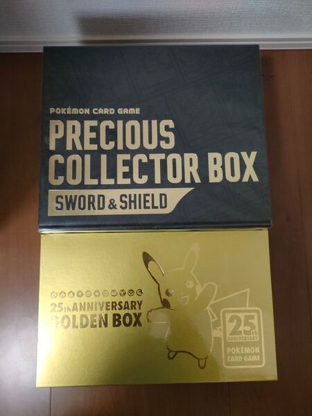 プレシャスコレクターボックス & 25th ANNIVERSARY GOLDEN BOX セット 未開封品
