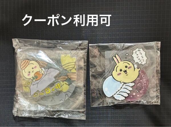 ちいかわ×水族館アクリルスタンド ジオラマアクリルスタンド うさぎセット うさぎ×カラージェリーフィッシュ どんぐりDJ