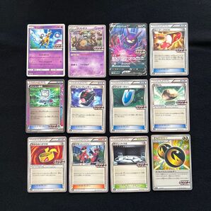 エクストラバトルの日 プロモ コンプ ポケカ