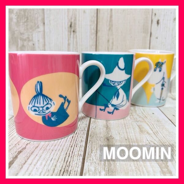 【未使用品】ムーミン/MOOMIN/ マグカップ/マグ/3個