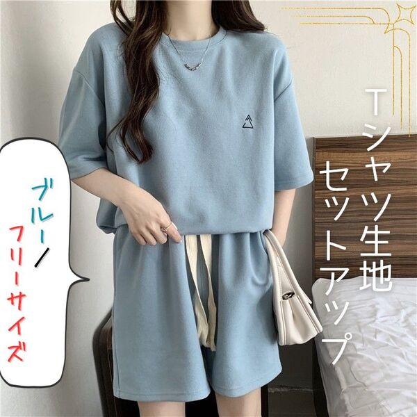 ルームウェア ベージュ セットアップ レディース 半袖 Tシャツ パンツ 夏 パジャマ 韓国