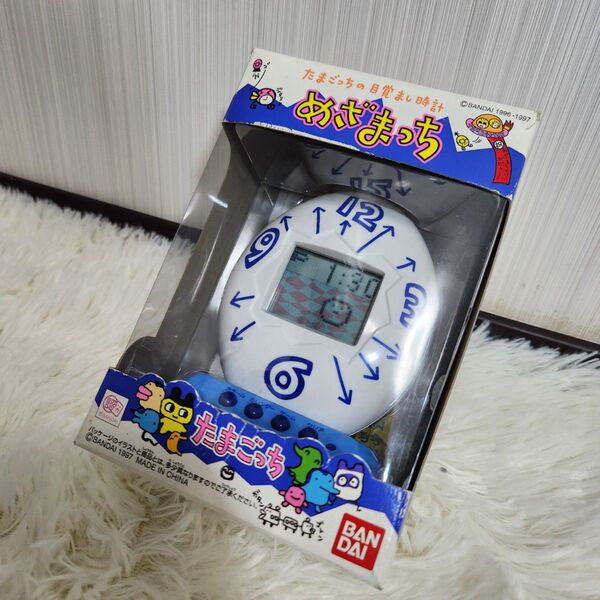 【ほぼ新品】たまごっちの目覚まし時計 めざまっち 白