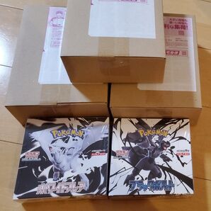 ポケモンカード ホワイトフレア ブラックボルトBOX