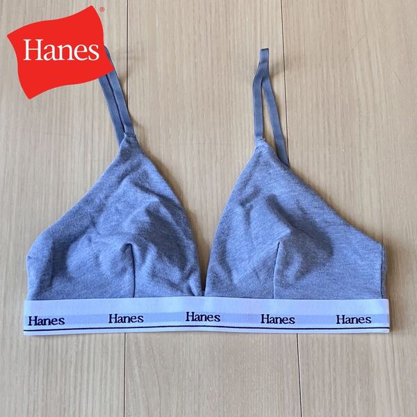 ヘインズ Hanes トライアングル ブラレット S グレー ストレッチコットン ノンワイヤー ナイトブラ 下着 レディース