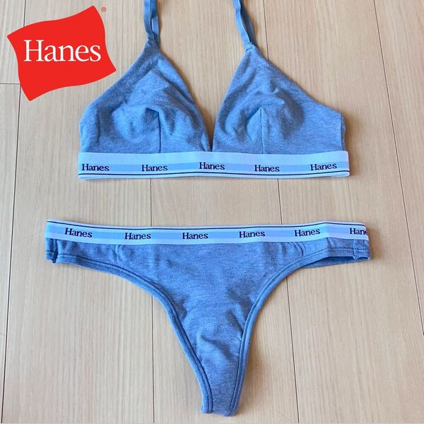 日本未発売 ヘインズ Hanes ブラ&ショーツセット(Tバック) S グレー レディース下着 トライアングルブラ Thong