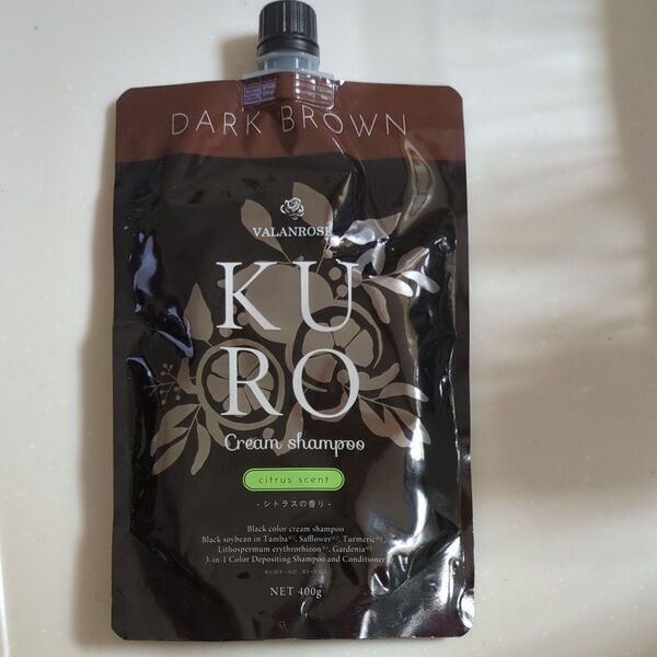 VALANROSE KURO クリームシャンプー ダークブラウン シトラスの香り