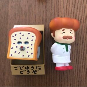 パンどろぼう フィギュアコレクション2 ガチャ まちぶせ パンやのおじさん