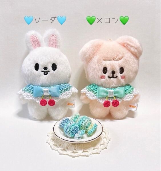 【ソーダ1点の価格】ぬいぐるみ服 ぬい服 つけ襟 水色 さくらんぼ skzoo スキズ ストレイキッズ 10cm オーダー
