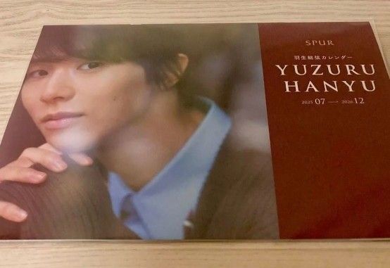 【新品未使用】羽生結弦 SPUR カレンダー