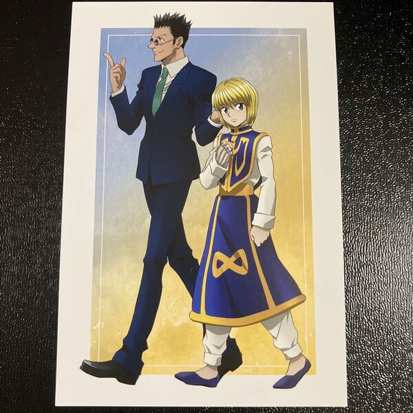 HUNTER×HUNTER 描き下ろし 歩みver. ポストカード レオリオ、クラピカ