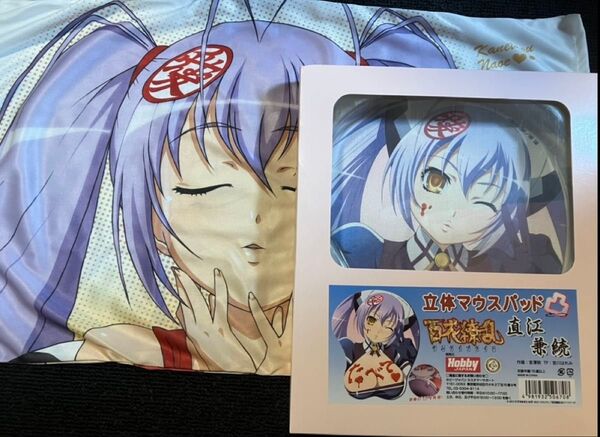 百花繚乱 サムライブライド 直江兼続 グッズセット 枕カバー 立体マウスパッド凸 立体マウスパッド パチンコ パチスロ