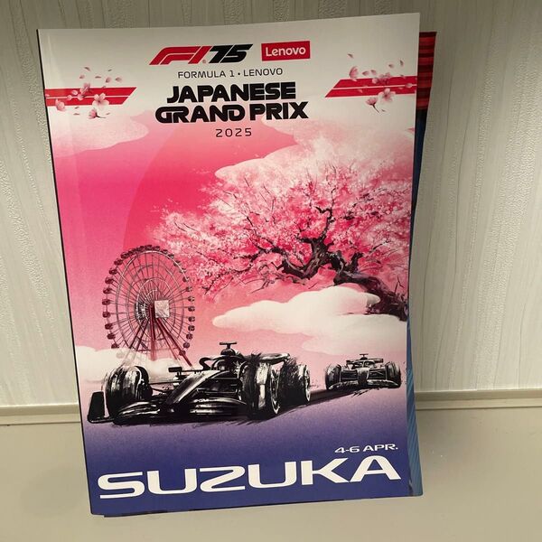 2025 F1 鈴鹿GP パンフレット 日本GP 公式プログラム パンフレット