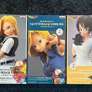 DRAGONBALL Z GLITTER&GLAMOURS フィギュア(3体)セット