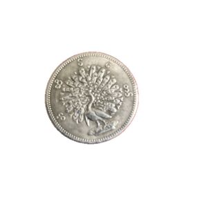 ミャンマー 1チャット硬貨