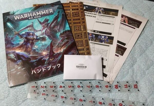ウォーハンマー40k スターター ハンドブック&リファレンスシートその他