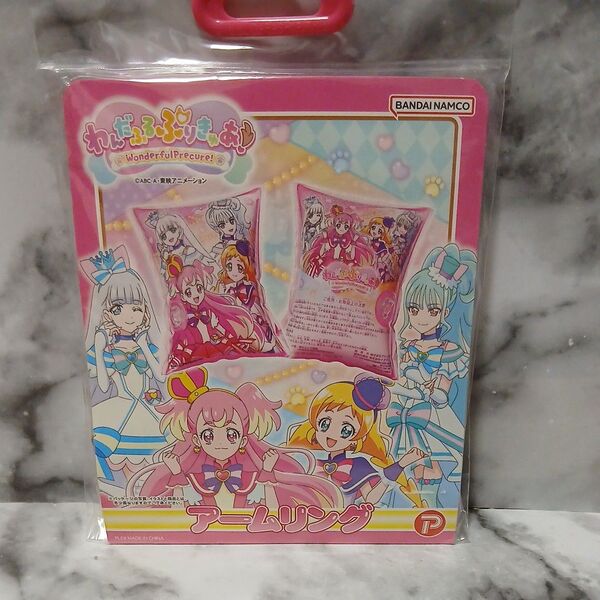 【新品未開封】わんだふるぷりきゅあ アームリング 腕輪 浮き輪 うきわ ぷりきゅあ