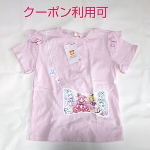 【新品未使用品】わんだふるぷりきゅあ Tシャツ 130cm【タグ付】