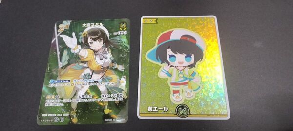 ホロライブカードゲーム ホロカ 大空スバル UR SY セット