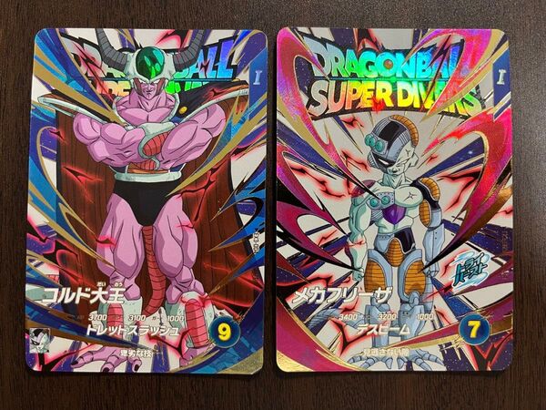ドラゴンボールスーパーダイバーズ フリーザ コルド大王 神龍エクストラ