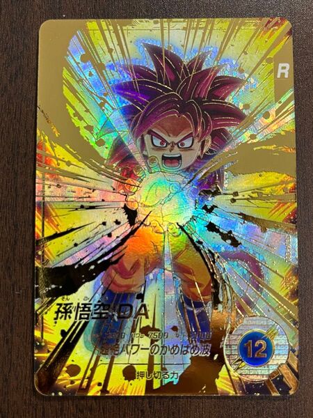 【即日発送】ドラゴンボールスーパーダイバーズ 孫悟空DA GDR パラレル sdv4-060 4弾