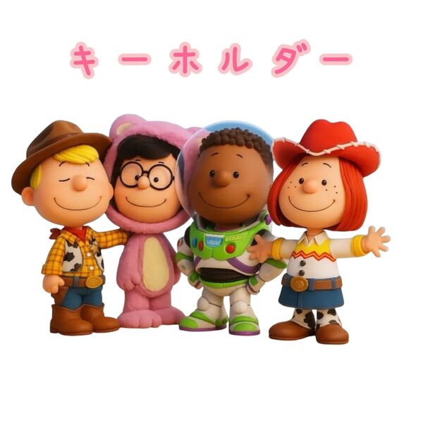 キーホルダー