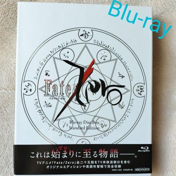 Fate/Zero Blu-ray Disc Box Standard Edition