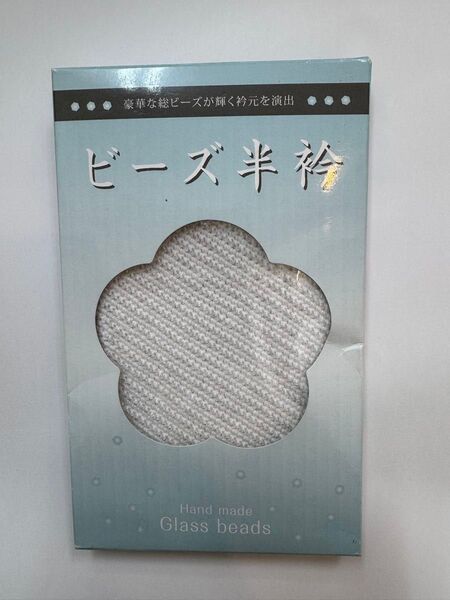 ビーズ半衿 Handmade Glassbeads