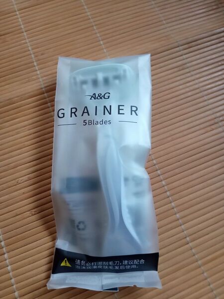 A&G GRAINER 5枚刃 剃刀 未使用