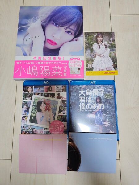 AKB48 Blu-ray/写真集/ポストカードセット