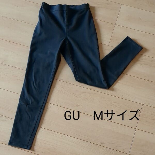 GU ジーユー レギンスパンツ 黒 ストレッチパンツ ブラック