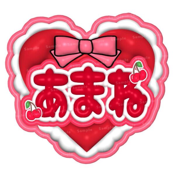 FRUITS ZIPPER 月足天音 ぷっくりネームボード あまね ネムボ フルーツジッパー