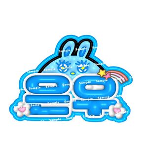 チャウヌ ぷっくりネームボード astro アストロ ネムボ オーダー